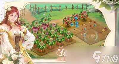 新庄园时代怎么给动物喂水 详细喂水方法分享