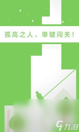二极管的一生下载分享 二极管的一生安卓版本下载地址推荐