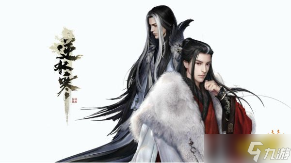 逆水寒手游和端游区别是什么 逆水寒手游和端游对比介绍