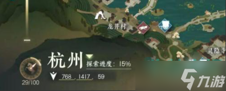 《逆水寒手游》面众生奇遇任务攻略