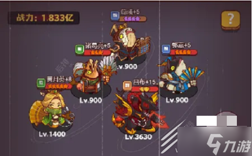 咸鱼之王蔡文姬最强阵容搭配指南