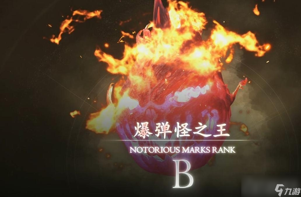 《最终幻想16》强化大工坊吧委托任务攻略