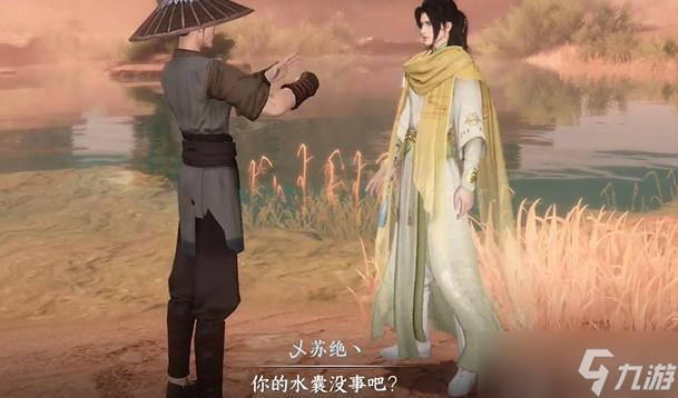 逆水寒手游抢水之争奇遇攻略