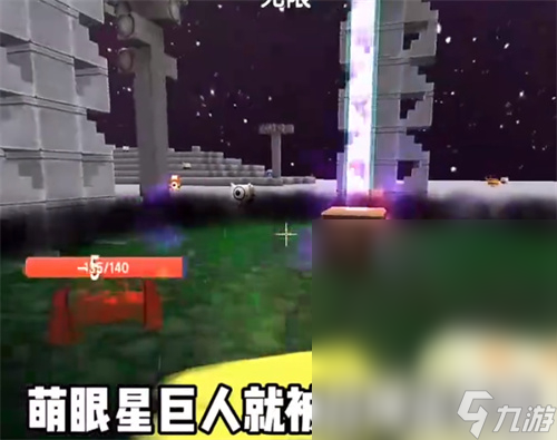 迷你世界石巨人2023最新版如何召唤