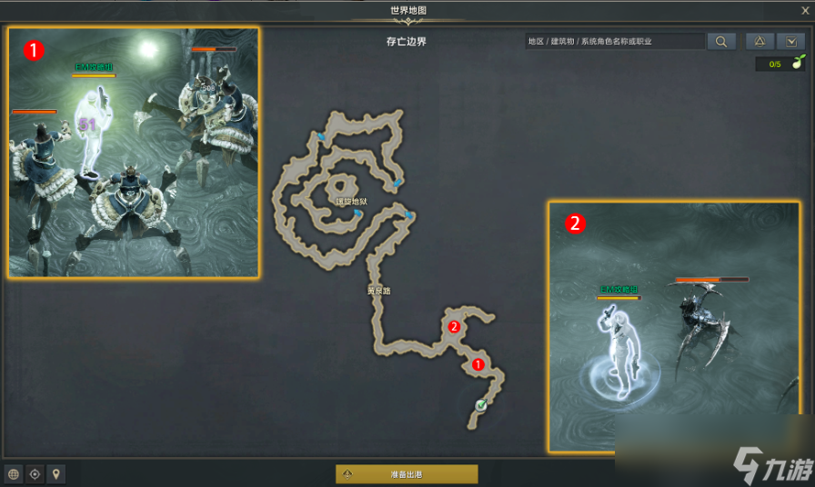 命运方舟苏醒的魔兽任务攻略