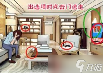 《进击的汉字》隐秘的真相通关攻略