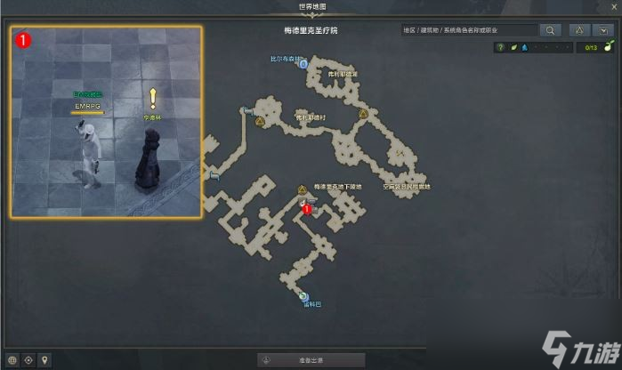 命运方舟未归之人任务攻略