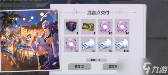 卡拉比丘理想币怎么获得