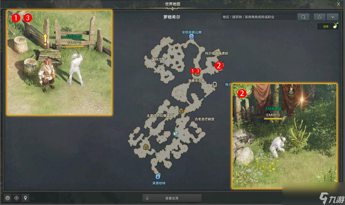 命运方舟投资与收益任务攻略