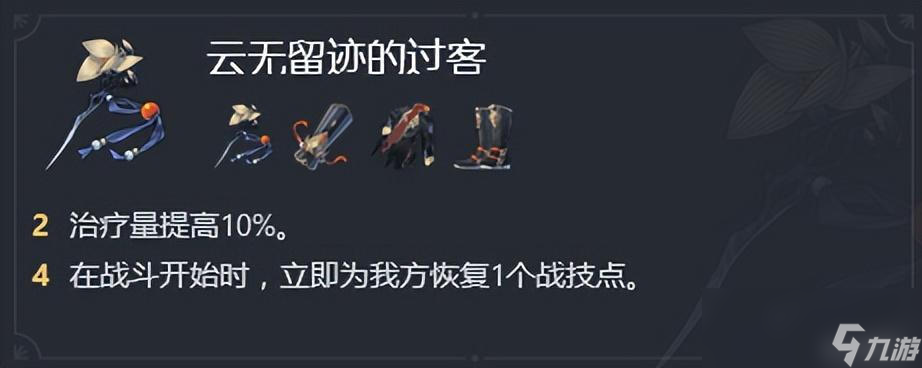 崩坏星穹铁道1.1罗刹角色深度分析