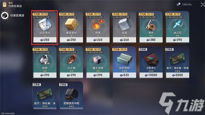 崩坏星穹铁道实验助手请就位第二天材料怎么获取 详细获取攻略分享