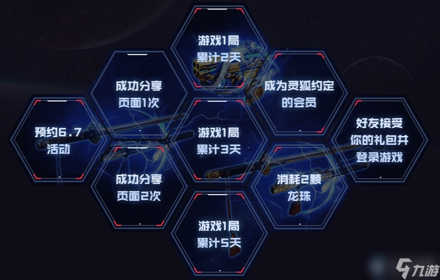 CF全新永久开拓世界活动有什么福利?活动规则及奖励一览