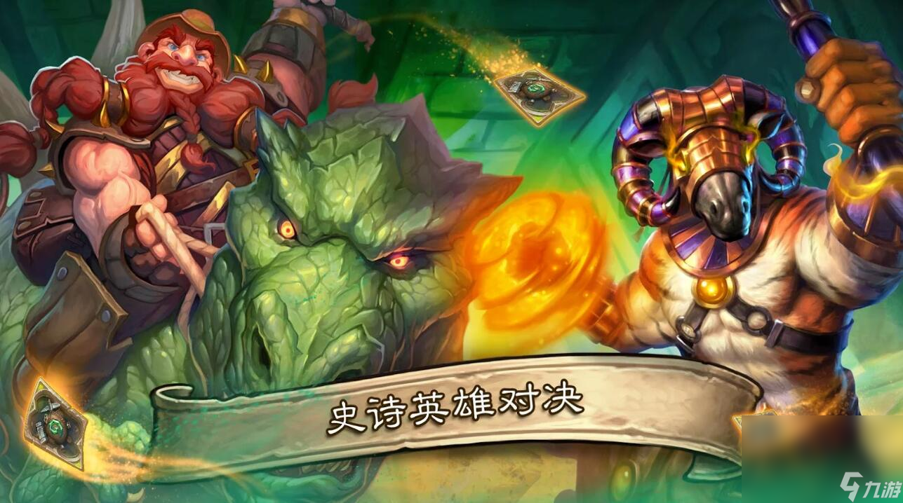 炉石需要加速器吗 炉石加速器介绍截图