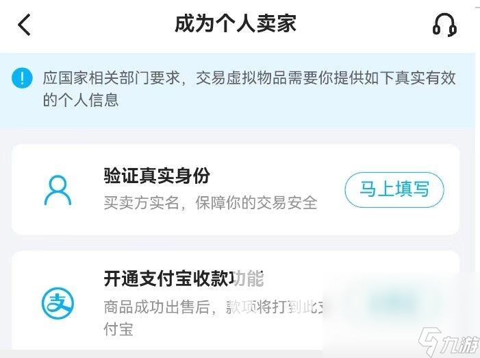 使命召唤手游账号估价去哪里看 好用的账号交易软件分享