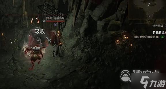 暗黑破坏神4价胜黄金任务做法