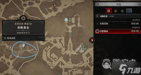 暗黑破坏神4价胜黄金任务做法