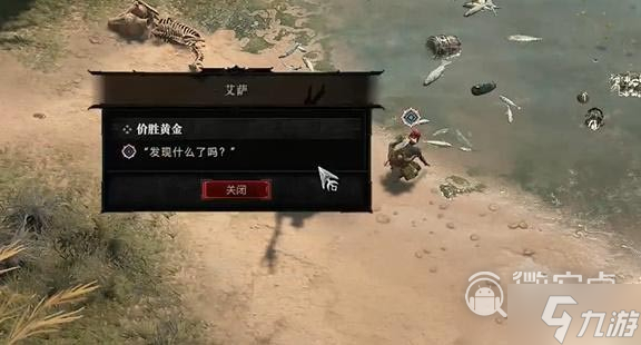 暗黑破坏神4价胜黄金任务做法