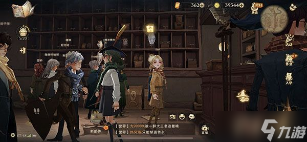 刚刚皮皮鬼穿过这里学猫头鹰咕咕直叫拼图寻宝攻略