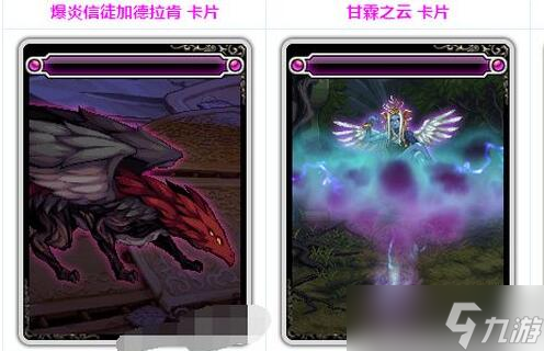 dnf95剑影怎么附魔