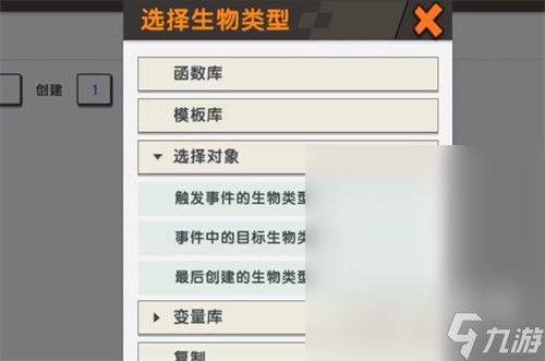迷你世界隐藏生物汇总2023详情