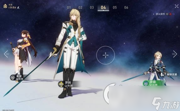《崩坏星穹铁道》星辰折剑解锁攻略，星辰折剑成就一览