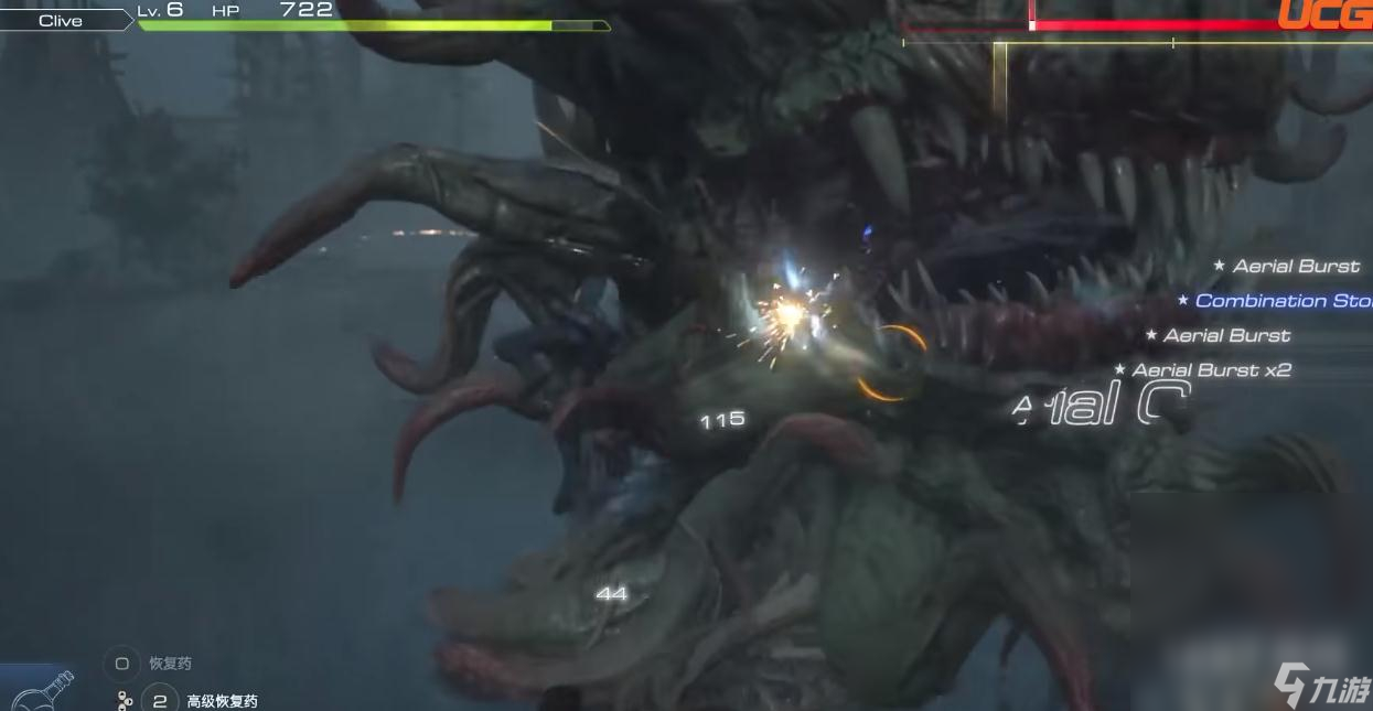 最终幻想16取消后摇硬直技巧攻略