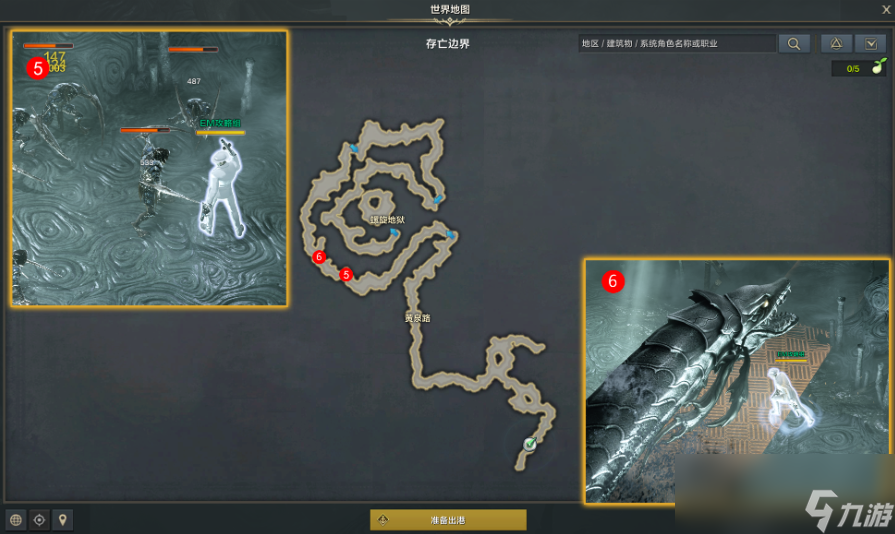 命运方舟苏醒的魔兽任务攻略