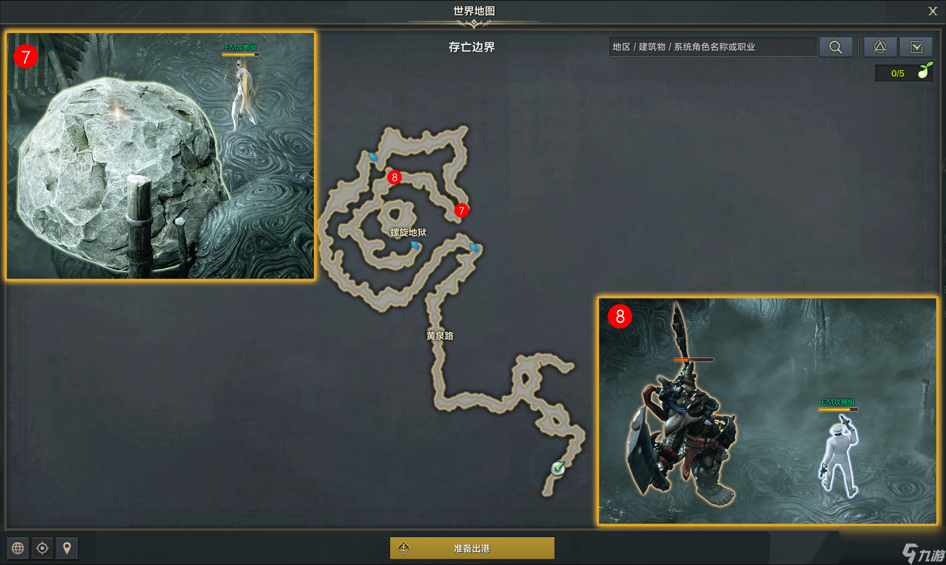 命运方舟苏醒的魔兽任务攻略