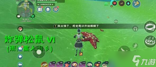 创造与魔法大海星在哪里收集