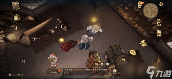 在天平坩埚和魔药之间你会发现一片碎片拼图寻宝攻略