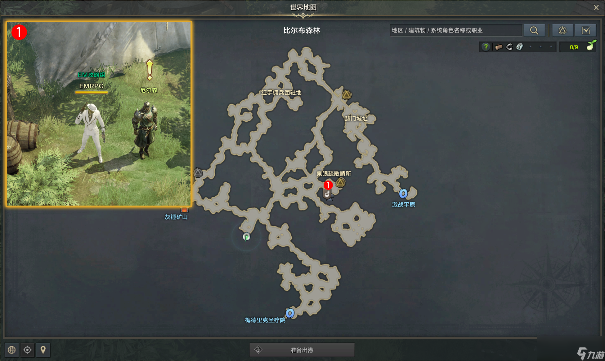 命運方舟灰錘礦山內(nèi)部任務(wù)攻略