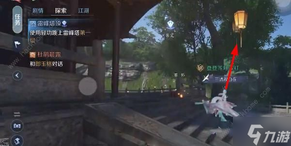 逆水寒手游雷峰塔顶怎么上去 雷峰塔顶上去方法