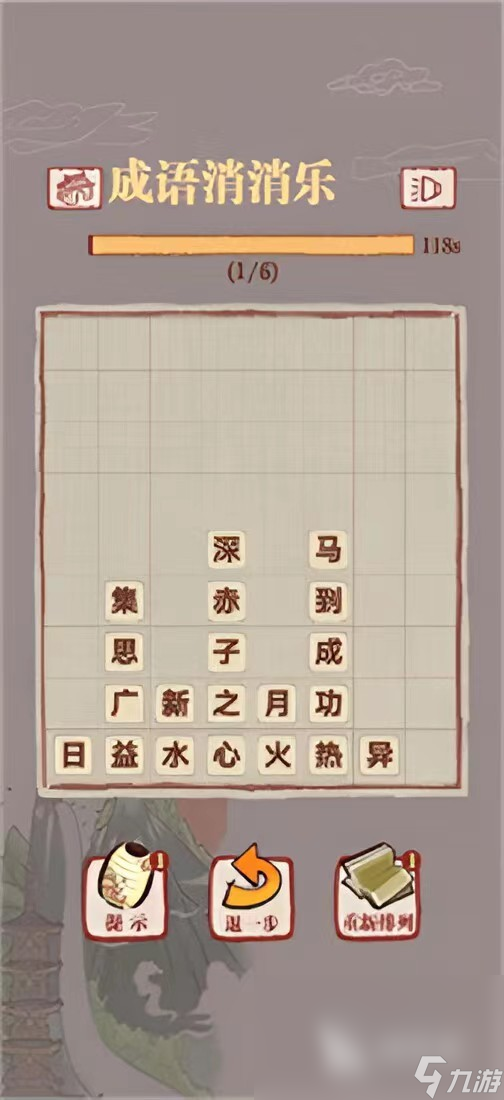 快來(lái)接成語(yǔ)手游預(yù)約下載最新鏈接 快來(lái)接成語(yǔ)手游下載方法介紹