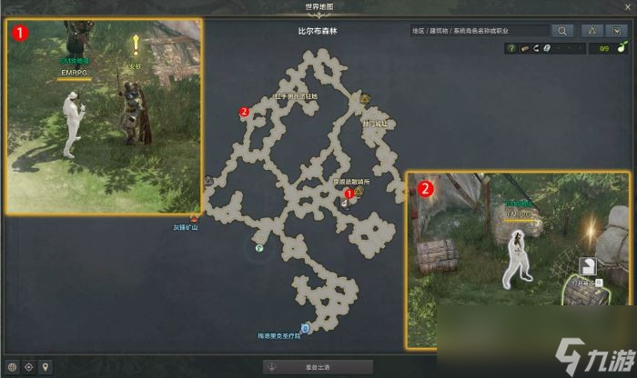 命運(yùn)方舟寶石的誘惑任務(wù)攻略
