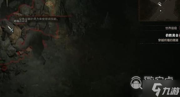暗黑破坏神4价胜黄金任务做法