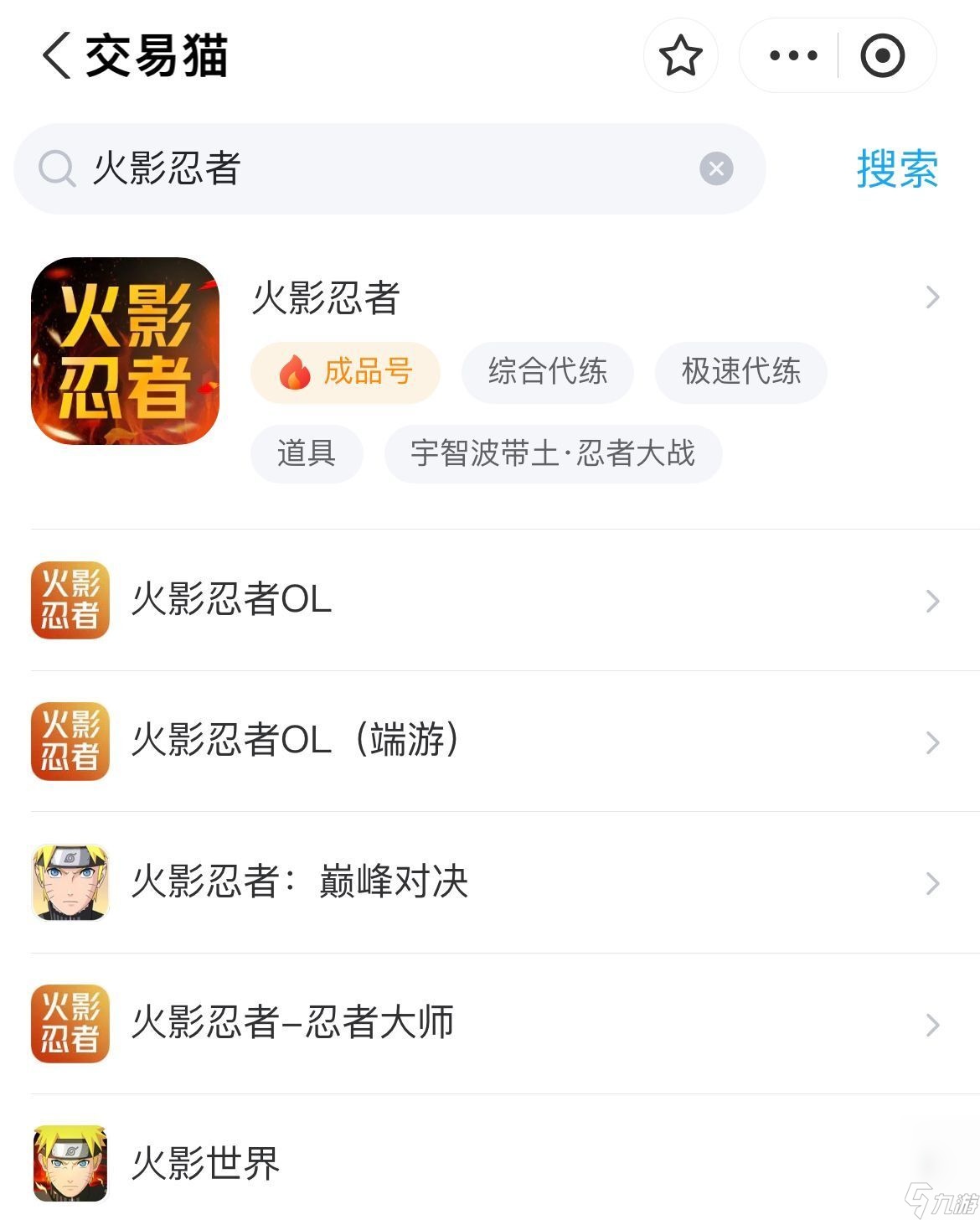 火影忍者mr卡值多少钱 火影隐者账号估价平台推荐