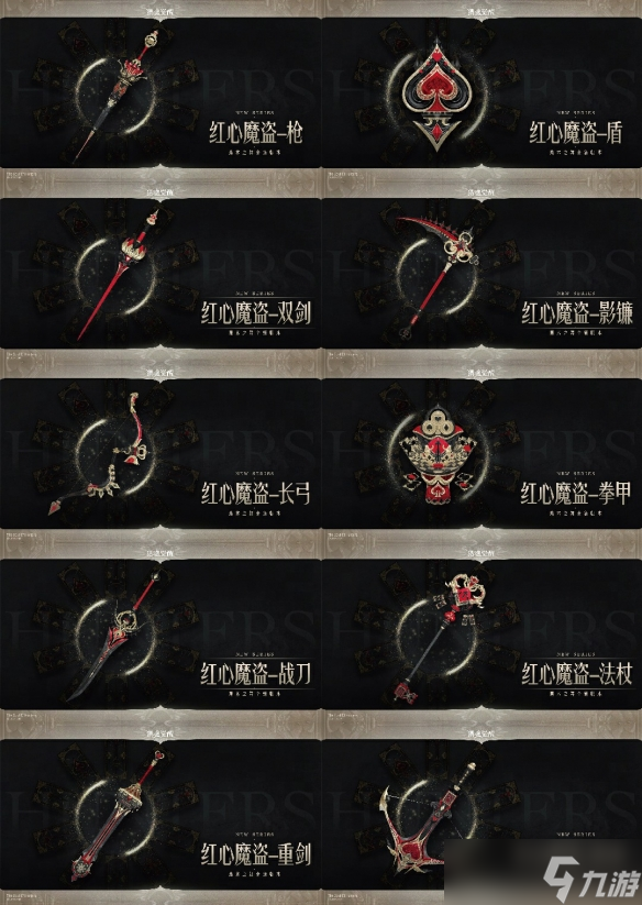 全新神念爆料不停《猎魂觉醒》可变身礼装化身魔盗来袭