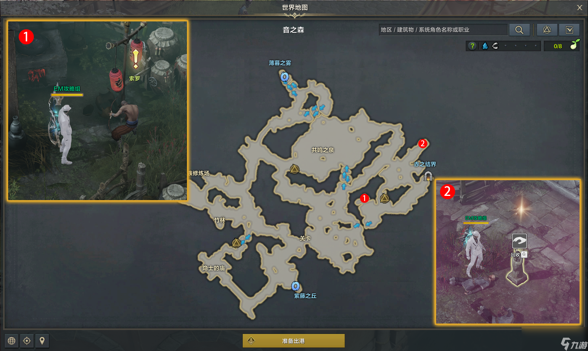 命运方舟必须要做的事情任务攻略