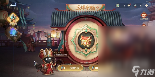 王者荣耀最新玉镖夺魁活动玩法一览2023
