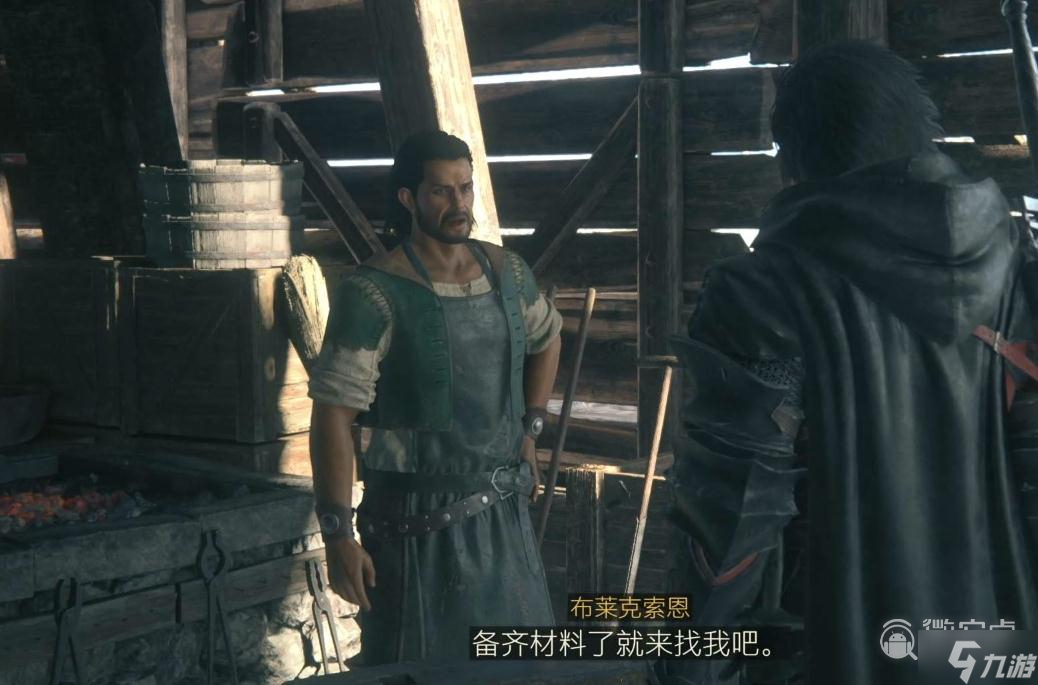 最终幻想16锻造师与切磋委托任务方法