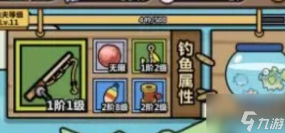 洋葱骑士团吉星高照怎么获取 洋葱骑士团吉星高照获取方法截图