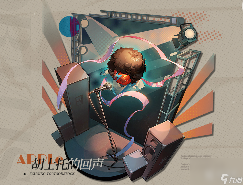 重返未来1999限时季度挑战活动玩法
