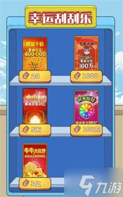 《我养你阿》夜班车过关方法分享