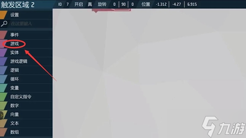 艾兰岛手游修改地形攻略