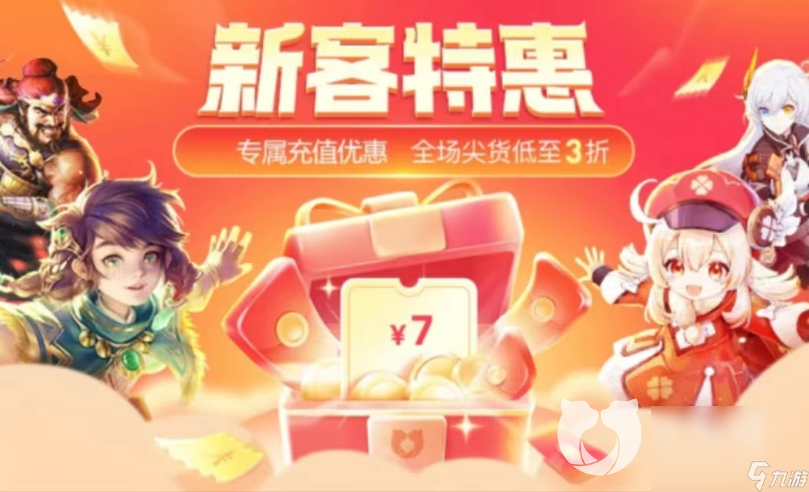 pubg账号购买平台怎么选 优质的游戏账号交易平台下载推荐