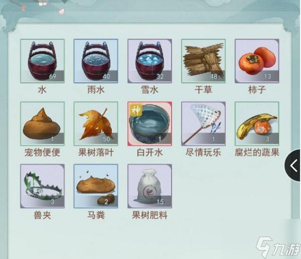 江湖悠悠聚义堂打几当家好 江湖悠悠聚义堂打法攻略