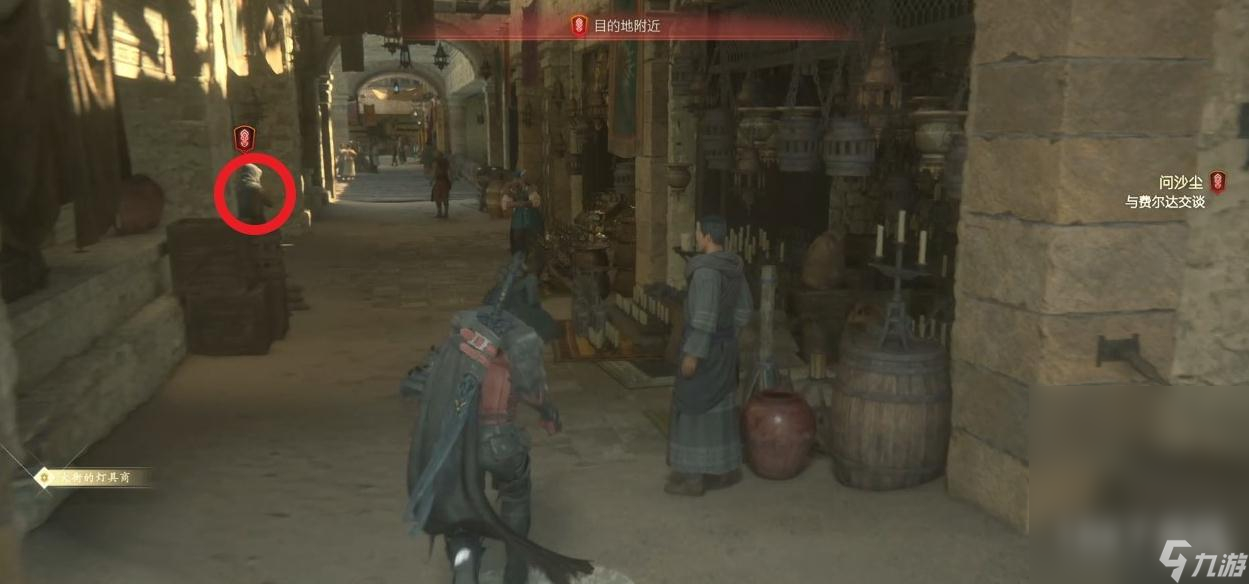 《最终幻想16》问沙尘全可打听NPC位置一览