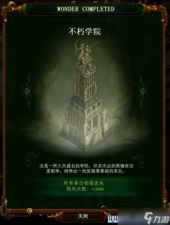 億萬僵尸有哪些建筑?全建筑匯總介紹