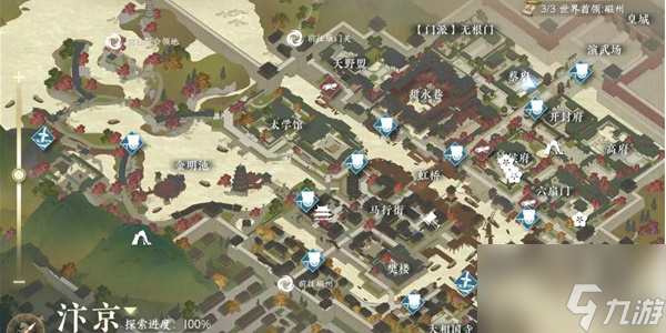 <a id='link_pop' class='keyword-tag' href='https://www.9game.cn/nishuihan1/'>逆水寒手游</a>奇遇小吉杨氏宝刀攻略 小吉杨氏宝刀任务流程介绍
