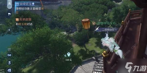 逆水寒手游雷峰塔顶怎么上去 雷峰塔顶上去方法